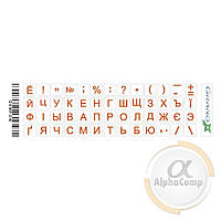 Наклейки на клавіатуру Grand-X UA/RU • жовтогарячий • прозорі • 52 keys