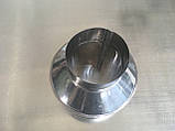 Оголовок (Конус) нержавіюча сталь 0,8-0,5 мм, діаметр 140/240 мм. димар, фото 3