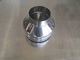 Конус (оголовок) нержавіюча сталь 0,8-0,5 мм, діаметр 150/250 мм., димар, фото 2