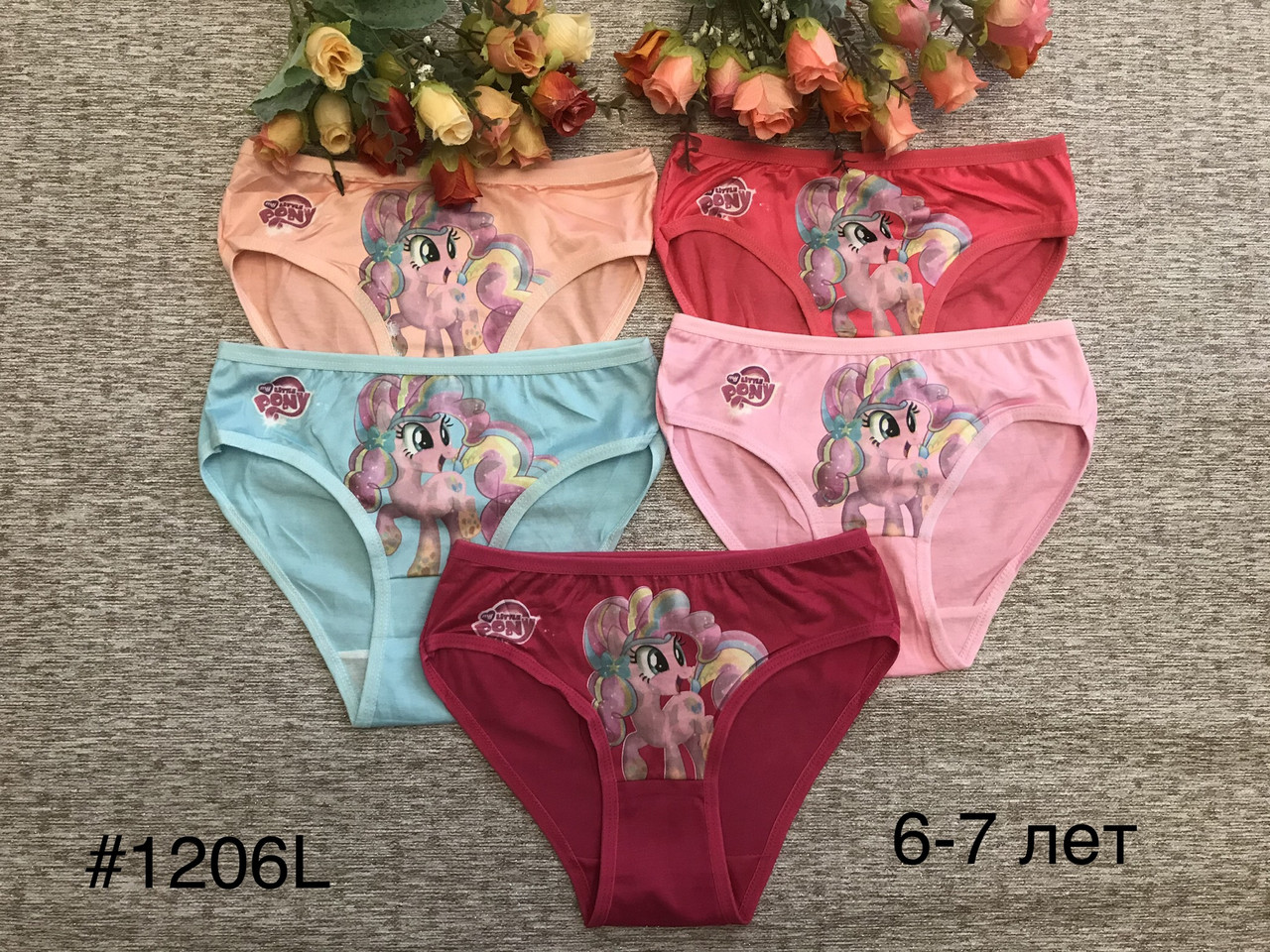 Трусики на дівчинку PONI