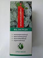 Бальзам-сироп Від застуди 200 мл Грін-Віза