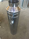 Конус нержавіюча сталь 0,8 - 0,5 мм, діаметр 180-280 мм. димар, фото 5