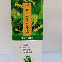 Бальзам-сироп Грудний 200 мл Грін-Віза