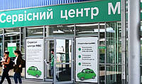 Карантин у сервісних центрах МВС: куди звертатись водіям