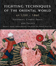 Fighting Techniques of the Oriental World. Haskew M.