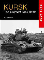 Kursk: The Greatest Tank Battle. Barbier M.