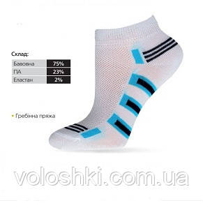 Шкарпетки дитячі літні, Бонус (розмір 18), фото 1