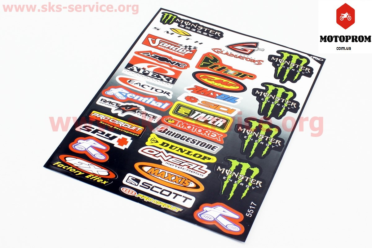 Наклейки на мотоцикл,скутер,мопед ",большой набор" 20х25см: продажа ...