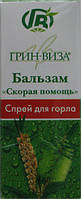 Спрей для горла с чайным деревом 30мл Грин-виза