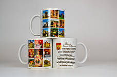 Колекційна сувенірна чашка "9 кубиків"