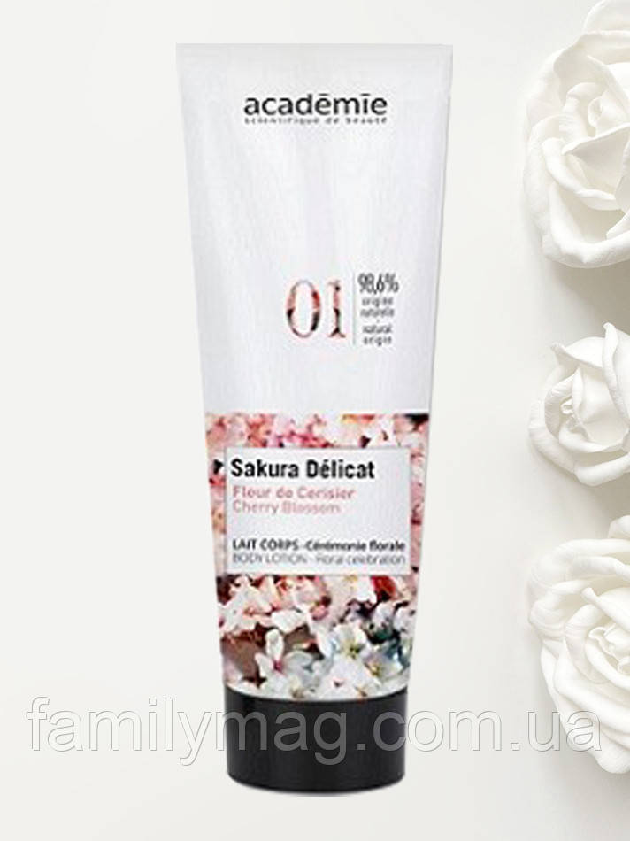 Лосьйон для тіла "Квіткова фантазія" Body Lotion Floral Celebration Academie 100 мл