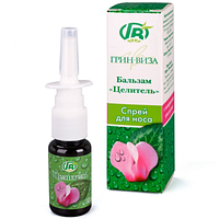 Цикламен спрей для носа в категории "Медикаменты и медицинские товары ...