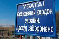 Уряд посилює обмеження на кордоні: з 7 квітня працюватимуть лише 19 пунктів пропуску