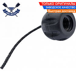 Гайка баранець кочета в зборі з кріпленням-антивтратою підходить для Колібрі, Барк, Ладья, СпортБоат