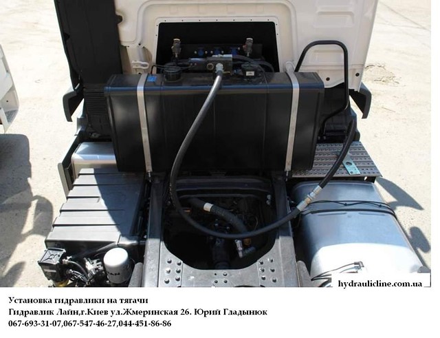 Гідрофікація тягачів в Україні