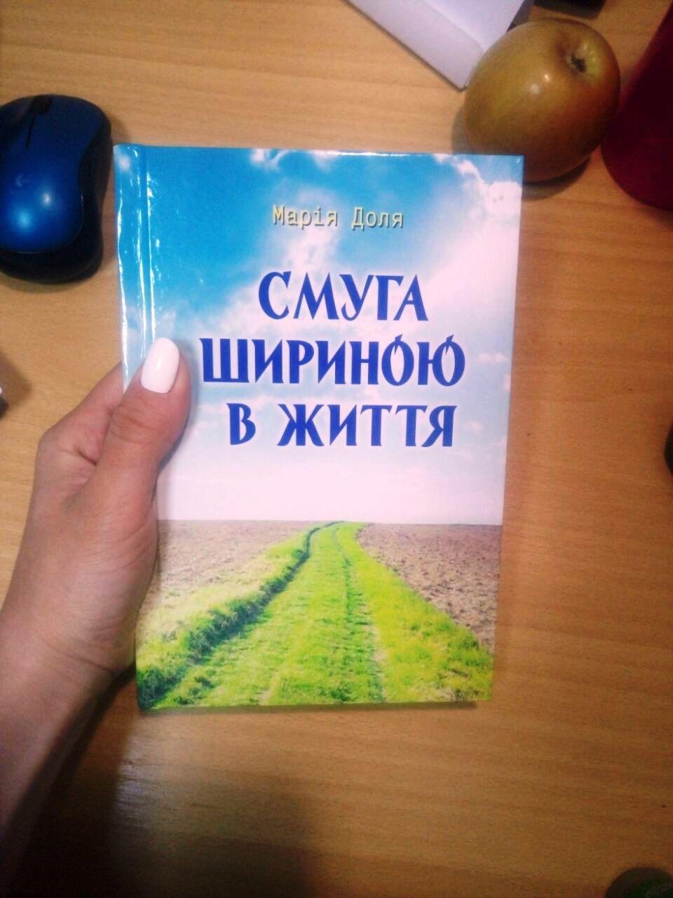 Де опублікувати книгу (від 20 штук)