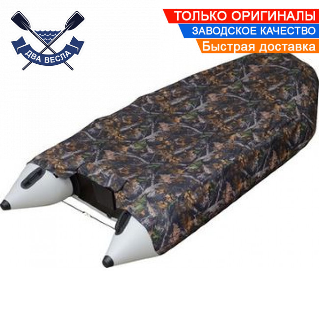 Тент для транспортування човна Kolibri КМ-260 (камуфляж)