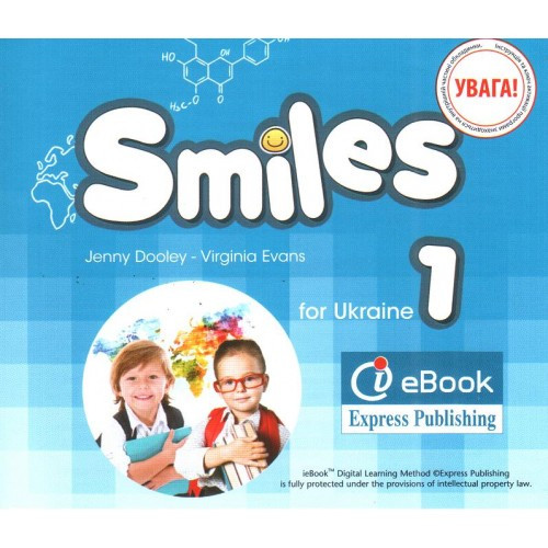 Smiles for Ukraine 1 ieBook (код)