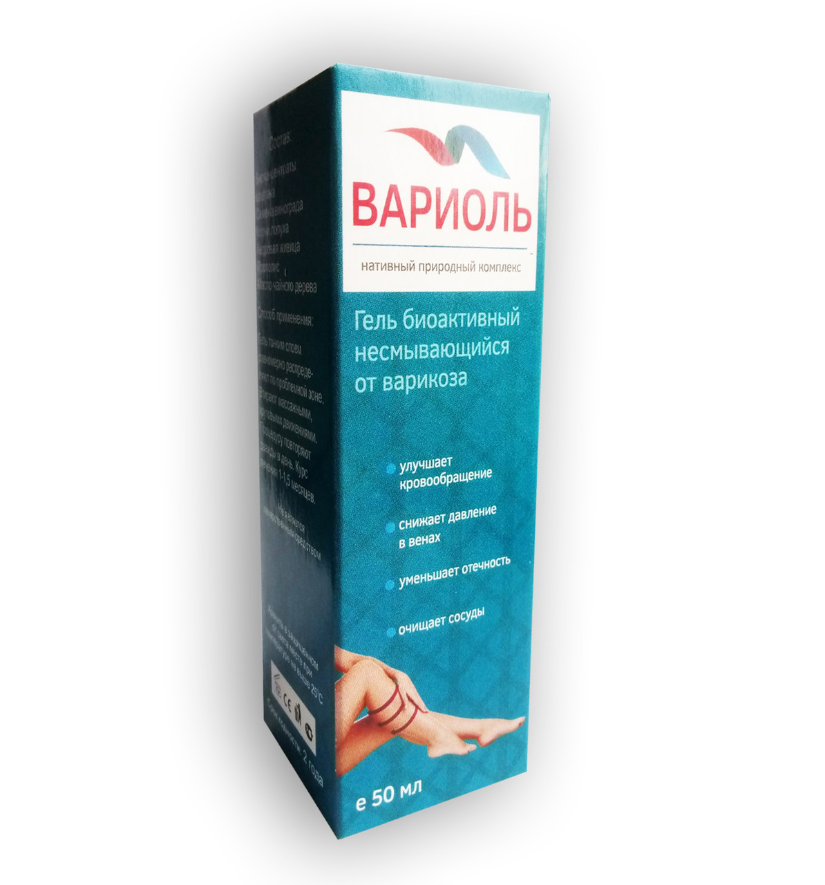 Вариоль - Гель от варикоза (ID#1149108886), цена: 171.39 ₴, купить на ...