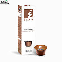 Шоколад в капсулах Caffitaly Cafissimo Ecaffe Cioccolato 10 шт. Италия