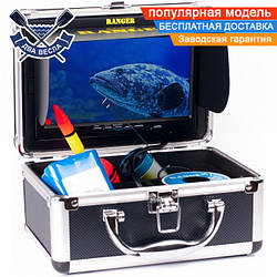 Підводна відеокамера Ranger Lux Case 30 видеоудочка для риболовлі підходить для нічного відеополювання, шнур 30 м