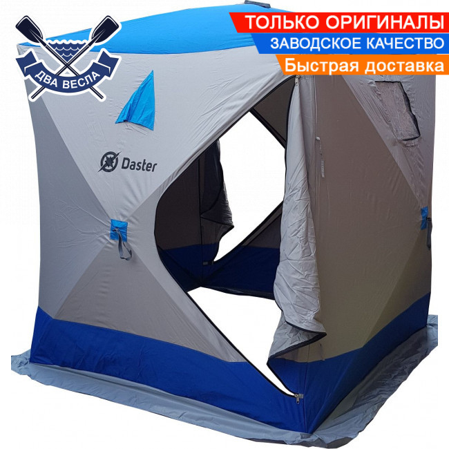 Зимовий намет для риболовлі КУБ-2 Daster тип ATLANT 180х180х205 см всесезонна + 2 знімних вікна, склопластик, фото 1