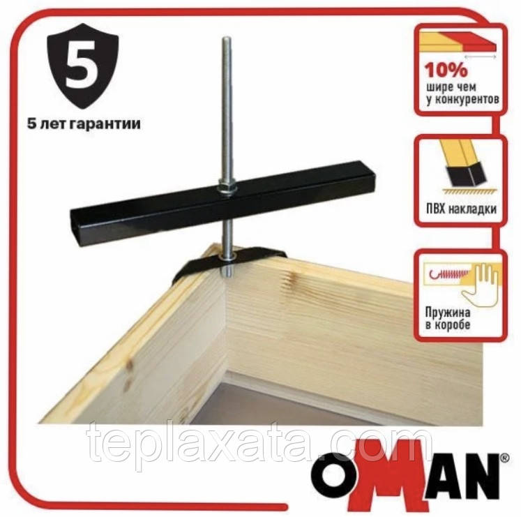 Монтажный комплект для чердачных лестниц OMAN: продажа, цена в Харькове ...