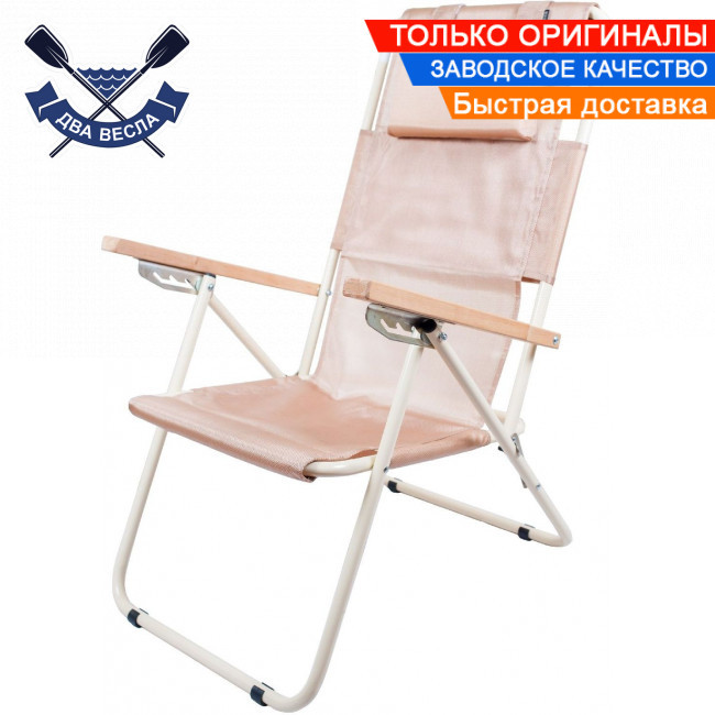 Крісло-шезлонг портативне складане Ranger Comfort до 140 кг шезлонг складаний туристичний + ЧОХОЛ + знімна подушка
