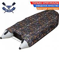 Тент для транспортировки лодки Kolibri КМ-260 (камуфляж)