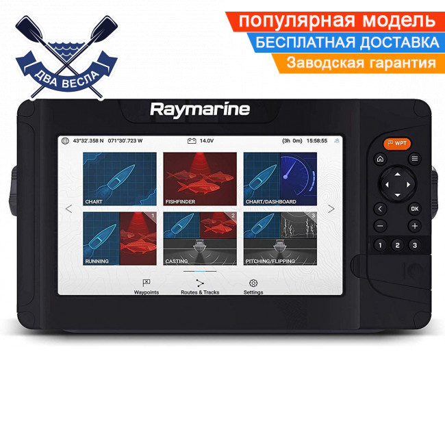 Комплект: ехолот Raymarine Element 9 HV 3D/GPS з 4-ядерним процесором + шестипроменевої датчик з боковим оглядом