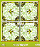 Клейонка "Тонка" без основи 50 м "Вишиванка Золота"