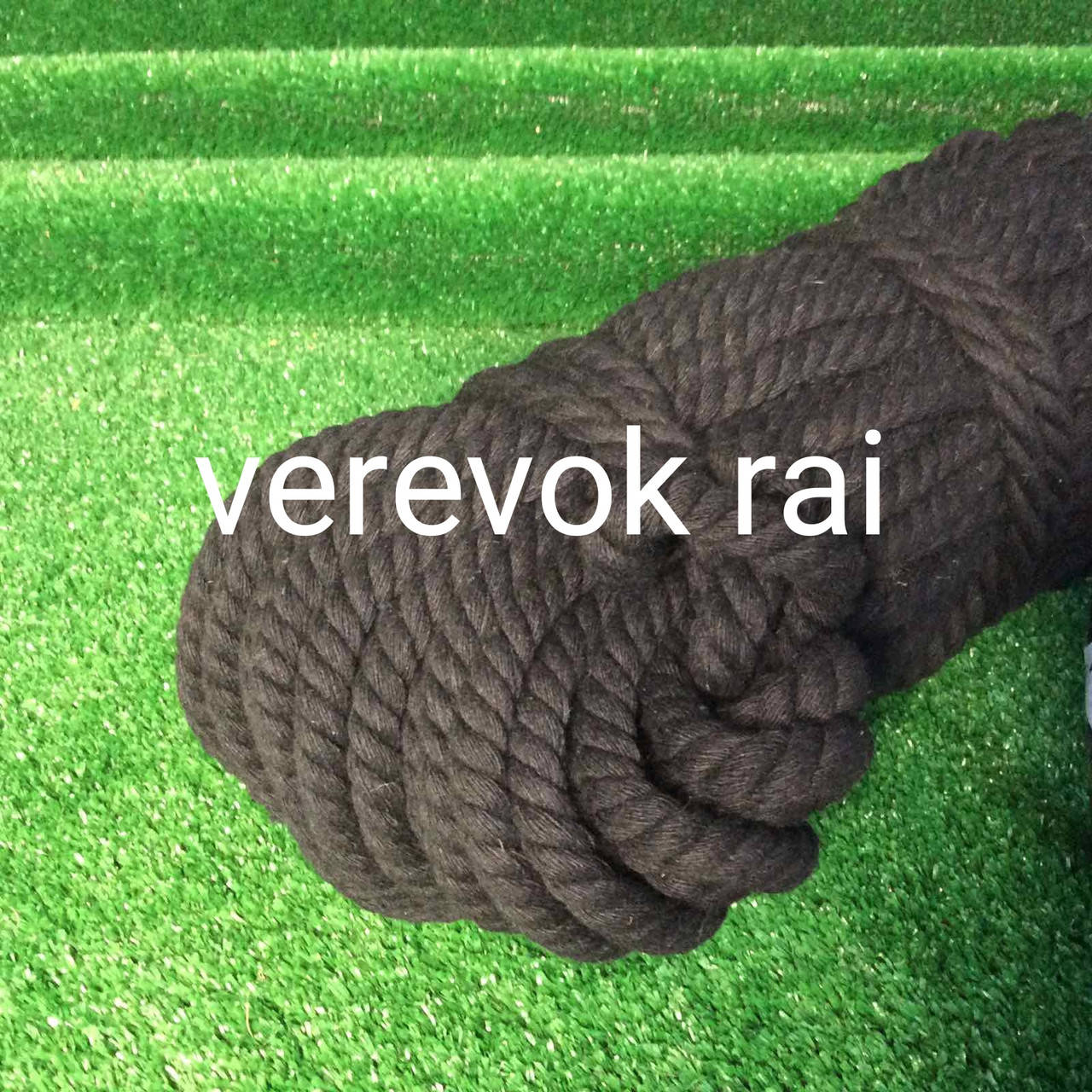 

Черная хлопчатобумажная веревка 10 мм 50 м, Черный