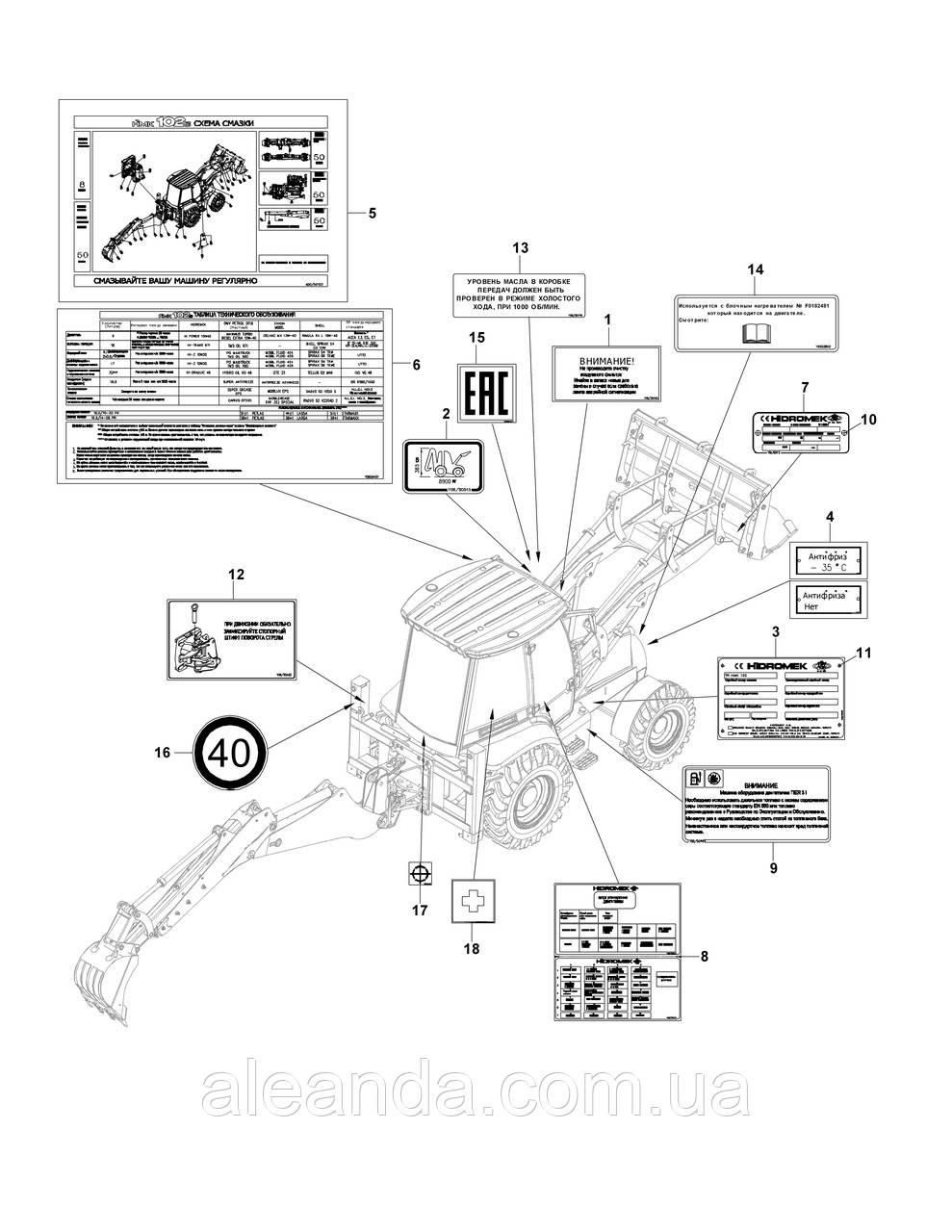 H906036900 ПЕРЕДНЄ СКЛО Hidomek