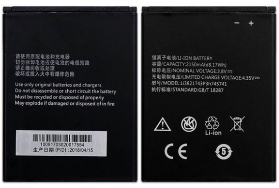 Акумулятор ZTE Blade L5 (Blade L5 Plus) / Li3821T43P3h745741, 2150mAh Original PRC