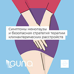 Що приймати під час клімаксу? Безпечні засоби проти припливів та інших симптомів менопаузи
