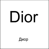 Dior