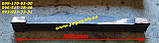 Чавунний Колосник посилений, чавунне литво барбекю, мангал, піч, камін, котли (300 мм), фото 2