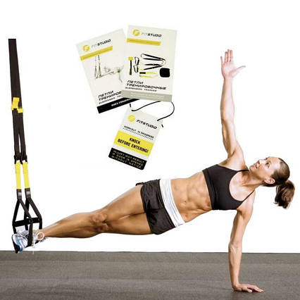 Петлі тренувальні TRX - Suspension Training (FitStudio), фото 2