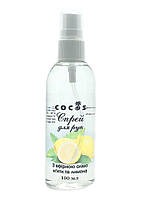 Спрей для рук з олією М'яти і Лимона 100 мл, Засіб для дезінфекції рук, Шкірний антисептик, Антисептик для шкіри рук ТМ Cocos