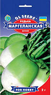 Семена редьки Маргеланской 2г GL Seeds