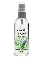Спрей для рук з олією Ялівцю 100 мл, Обезжирювач для нігтів ТМ Cocos