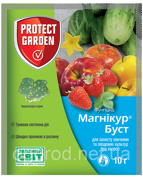 Магнікур Буст (Альетт) 10 р SBM-Bayer оригінал
