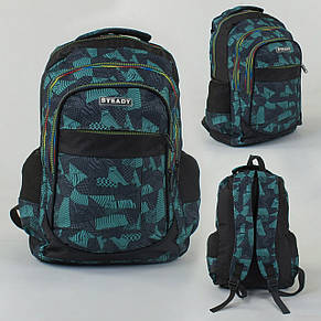 Шкільний рюкзак з абстрактним принтом, фото 2
