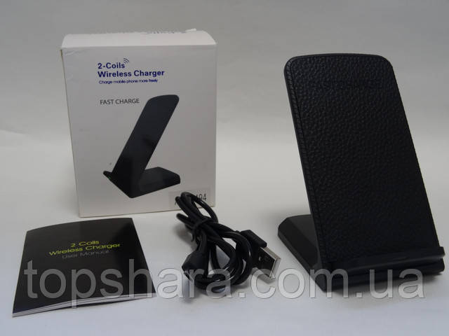 Беспроводная подставка (держатель) FAST CHARGE 2 катушки быстрая зарядка Wireless charger
