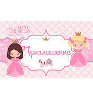 Пригласительные на День Рождения "Little Princess", 20 шт