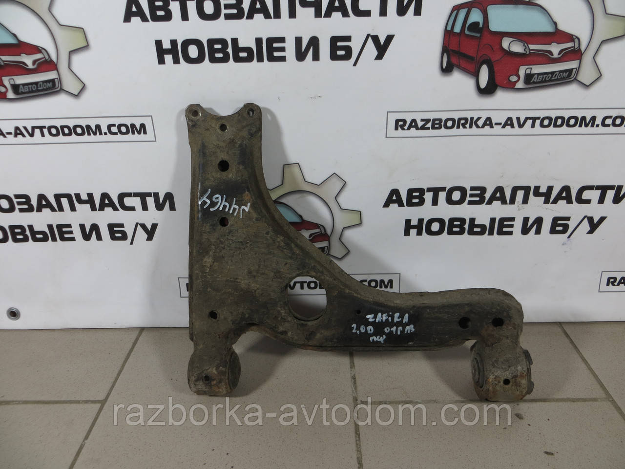 Важіль передній лівий/правий (без кульовий) Opel Zafira A, Astra G (1999-2005)OE:90498735