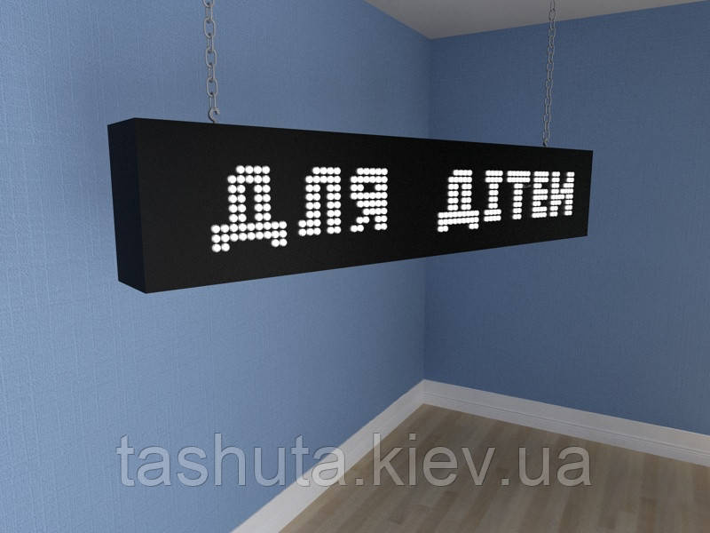 Навігація з підсвіткою в торговий зал 1000х200мм (Вид: Двосторонній; )