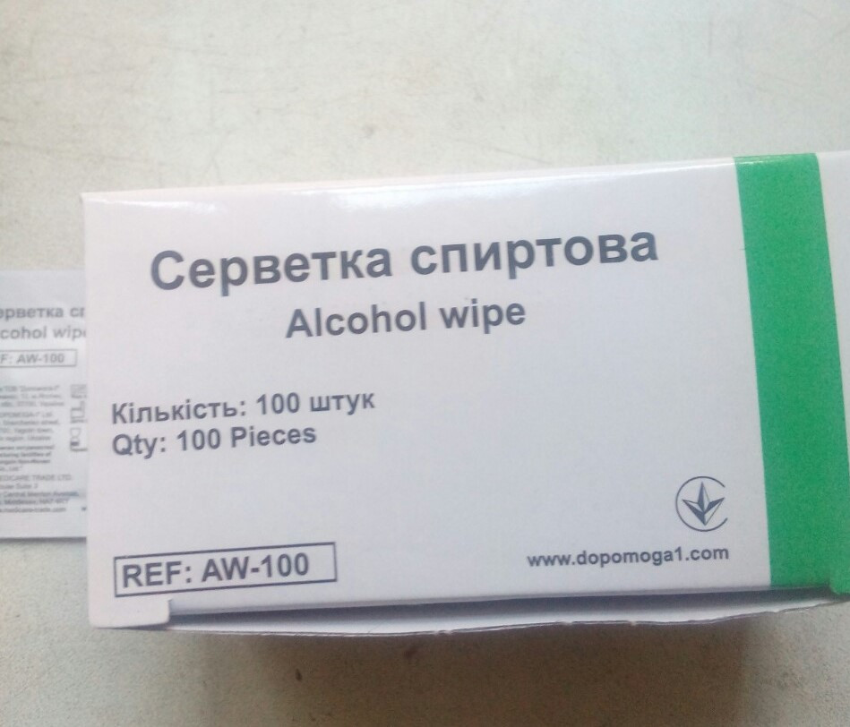 Серветки спиртові Medicare (100 шт./пач.)