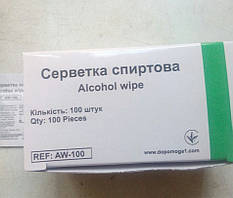 Серветки спиртові Medicare (100 шт./пач.)