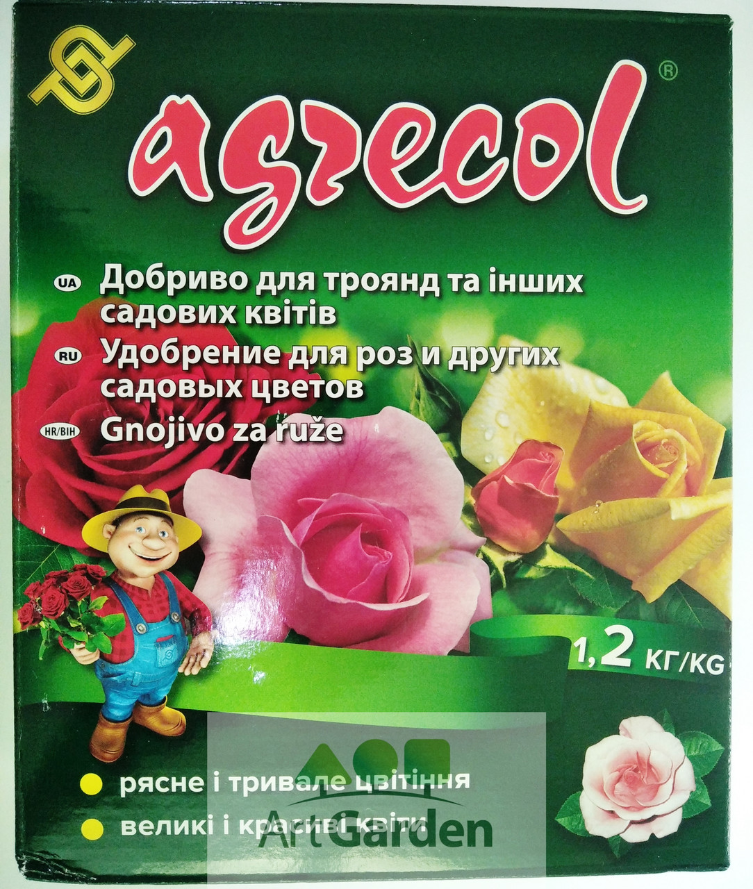 Agrecol 1,2 кг для троянд